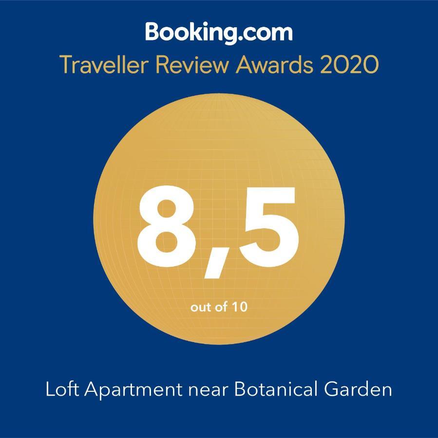 خاركيف Loft Apartment Near Botanical Garden المظهر الخارجي الصورة